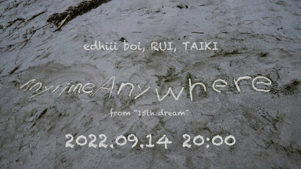 edhiii boi,RUI,TAIKI / Anytime, Anywhere – 夏休み2022 ver. – Teaser Movie