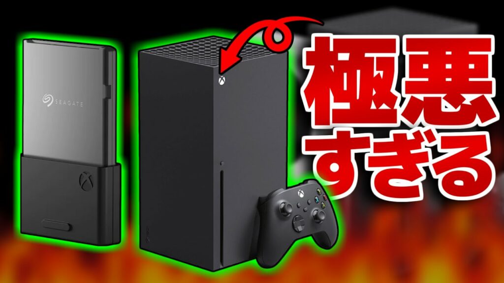 結局Xbox専用SSDはぼったくりだったのか?2年前に言ったことを振り返ってみる