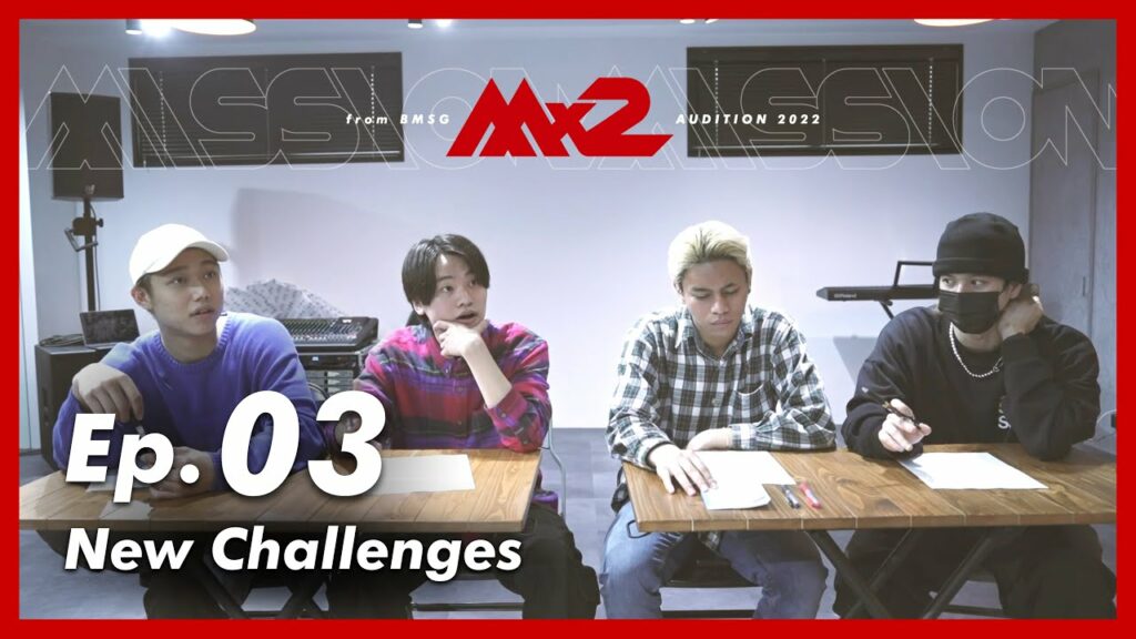 【MISSIONx2】Ep.03 / New Challenges