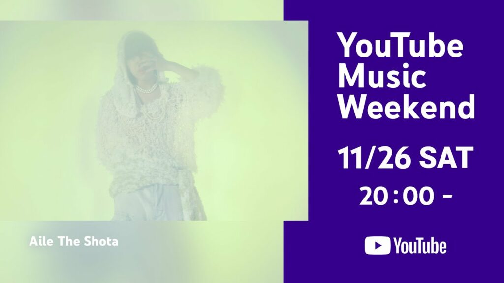 Aile The Shota / BMSG FES’22【YouTube Music Weekend Vol.6】