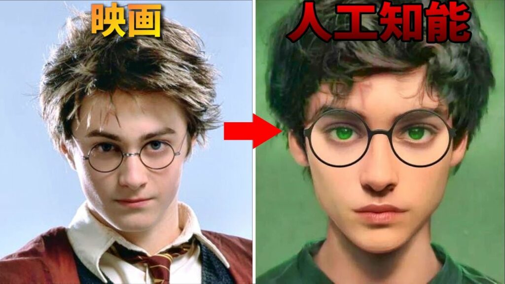 【ハリーポッター】AIが小説だけ読んでキャラを描いた結果…