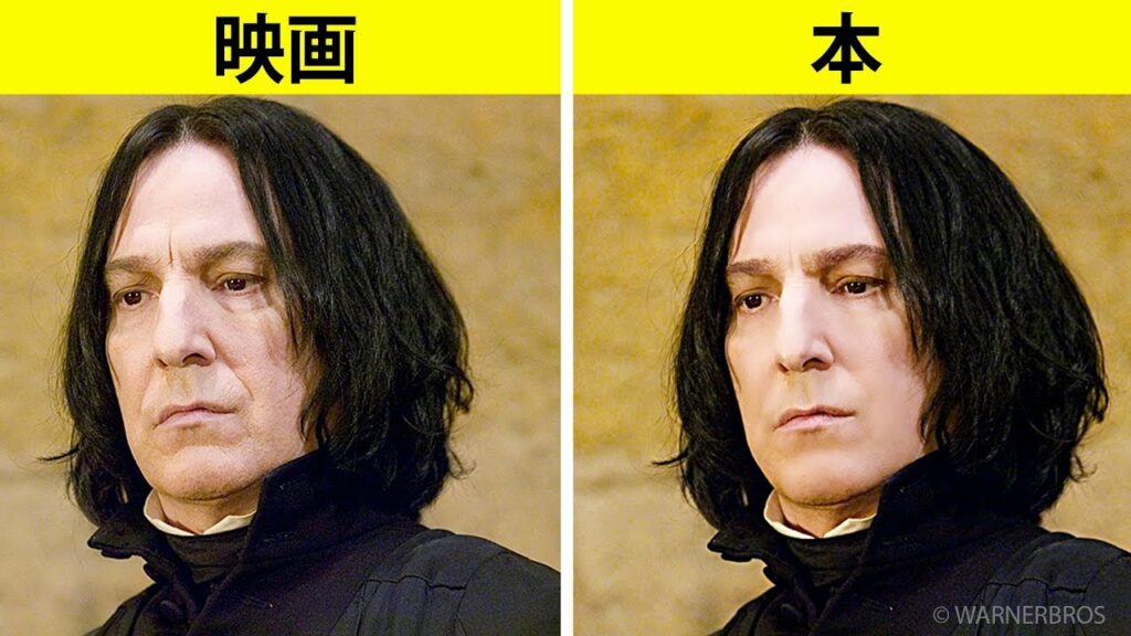 ハリー・ポッターの登場人物:本 vs. 映画