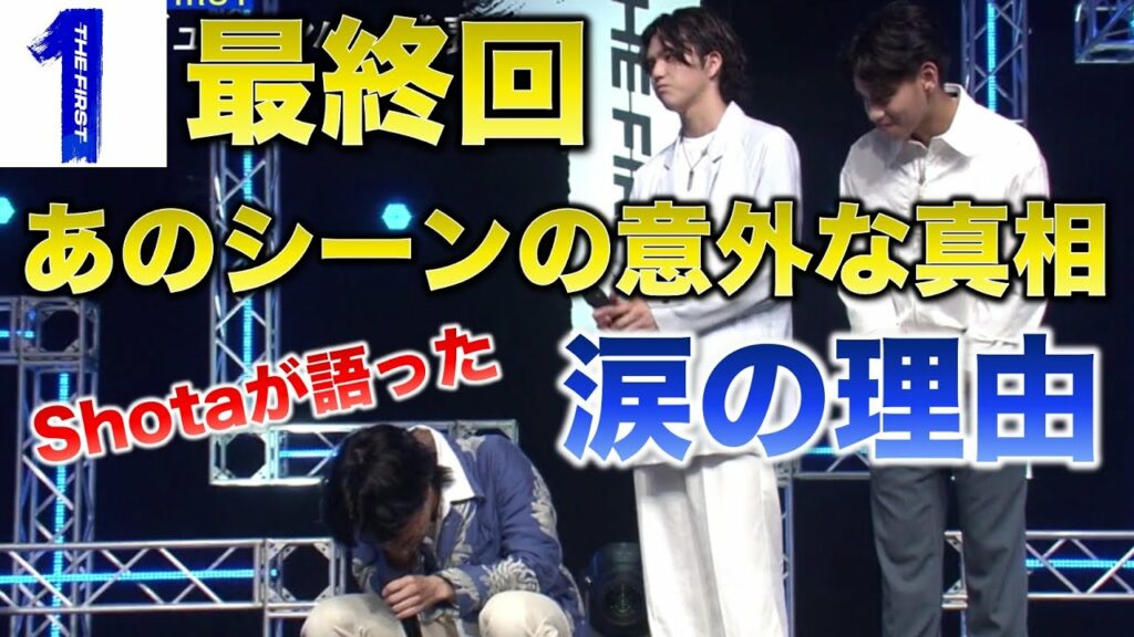 【BMSG】ショウタが語ったあの最終回シーンの真相とザストにもたらした大きな役割/SKY-HI ✕ Aile The Shota/Trash Talk Gang