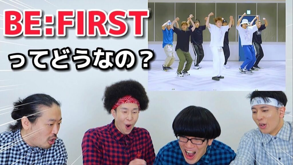 プロダンサーがBE:FIRSTの『Shining One』を見ての反応