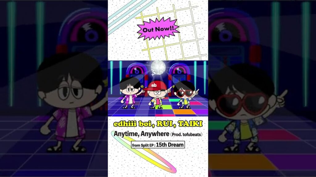 THE FIRST出身のティーン三人組edhiii boi,RUI,TAIKIによるコラボEP『15th Dream』。iTunes総合1位を獲得し話題沸騰中。#shorts #bmsg
