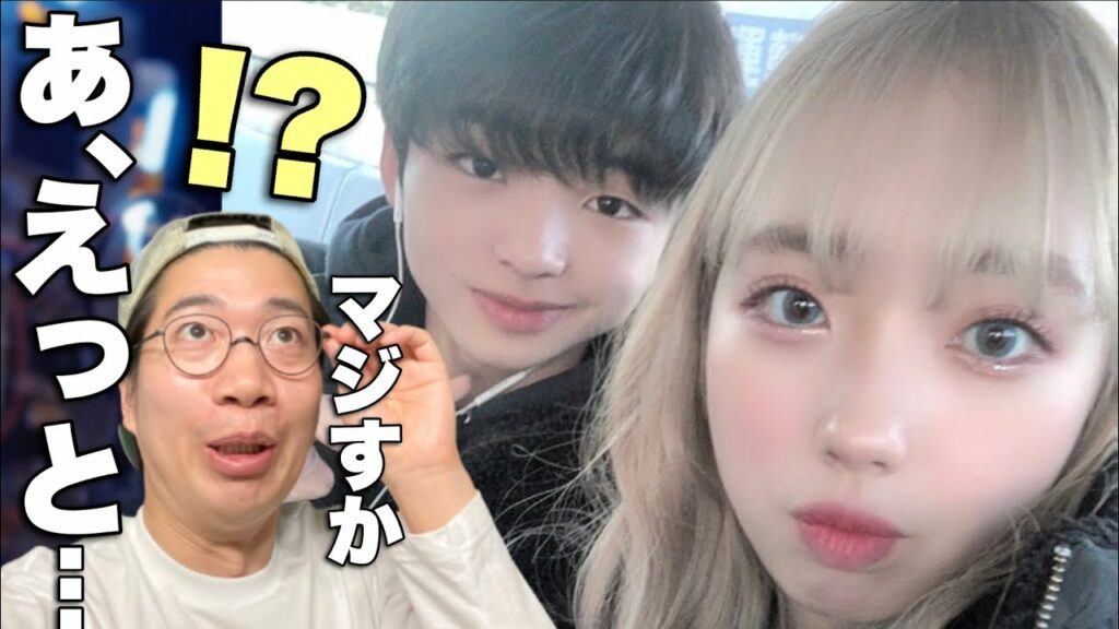 BE:FIRSTのリュウヘイくんとガルプラのNAGOMIちゃん、まさかの展開!