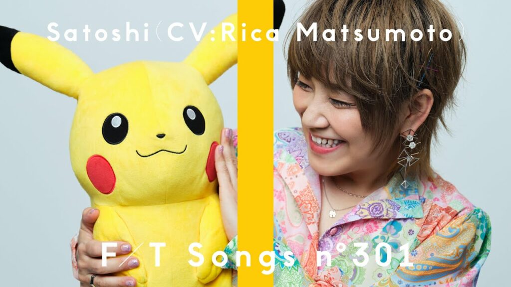 Satoshi(CV:Rica Matsumoto) – Mezase Pokémon Master -with my friends- / THE FIRST TAKE