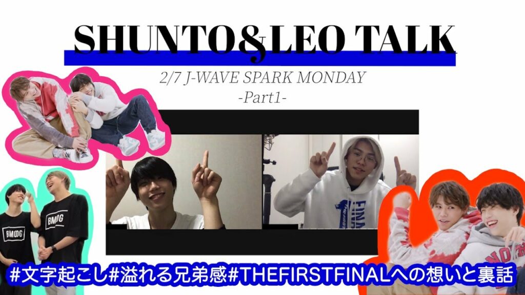 【BE:FIRST】LEO&SHUNTOの2人のトーク①【可愛い裏話】/THE FIRST FINALで歌えて嬉しかった曲/ラジオSPARK/2022.02.07