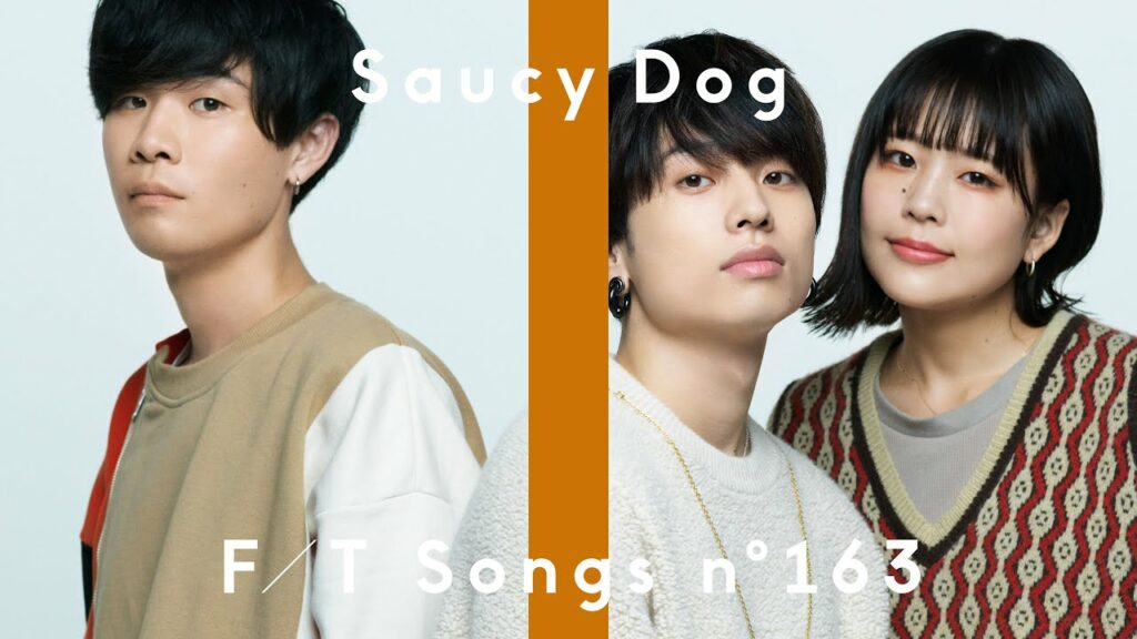 Saucy Dog – 結 / THE FIRST TAKE