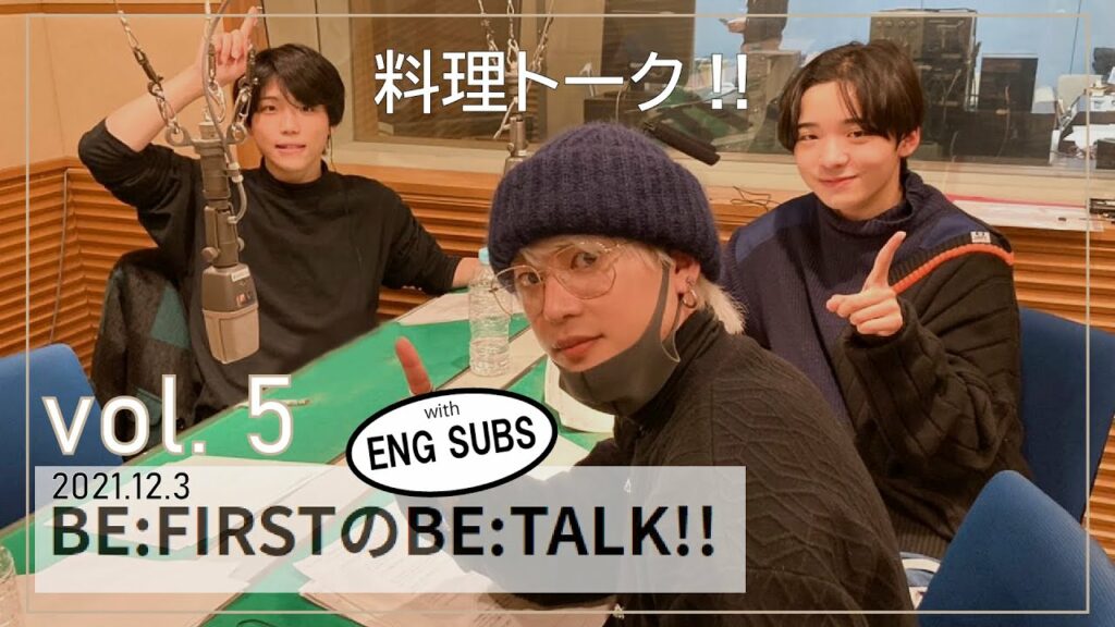 【BE:FIRSTのBE:TALK vol.5】 自炊トーク!RYUHEIは天才!?Episodes about cooking! Is RYUHEI talented!?【ENG SUBS】