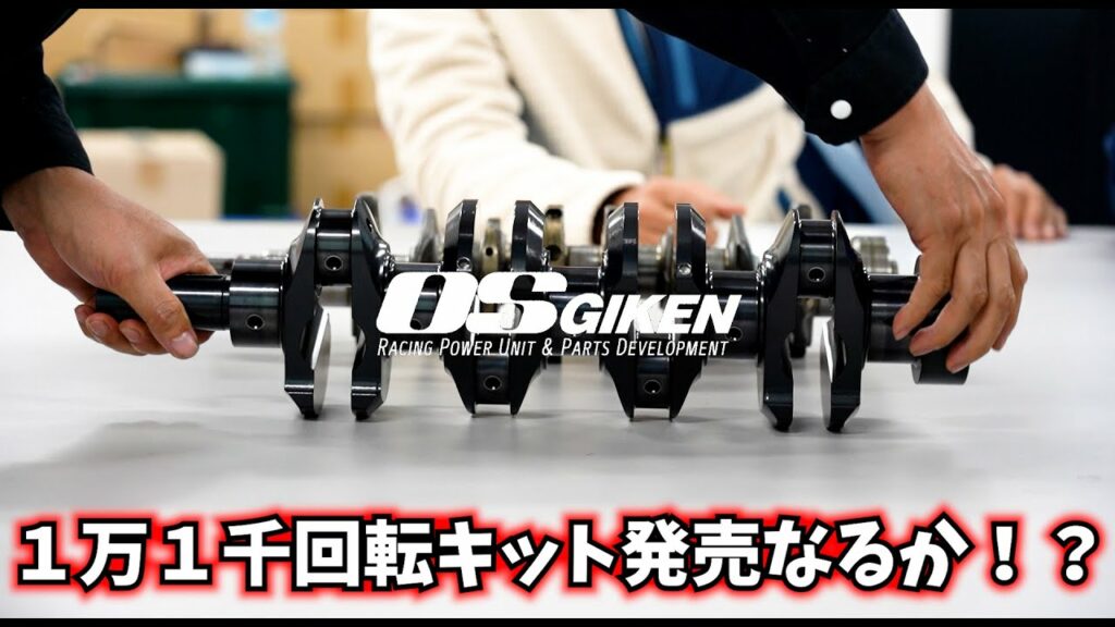 実際に1万1千回転をキット化したら売れる?クラウドファンディングで判断してみましょう【AE86再生プロジェクト】4AG