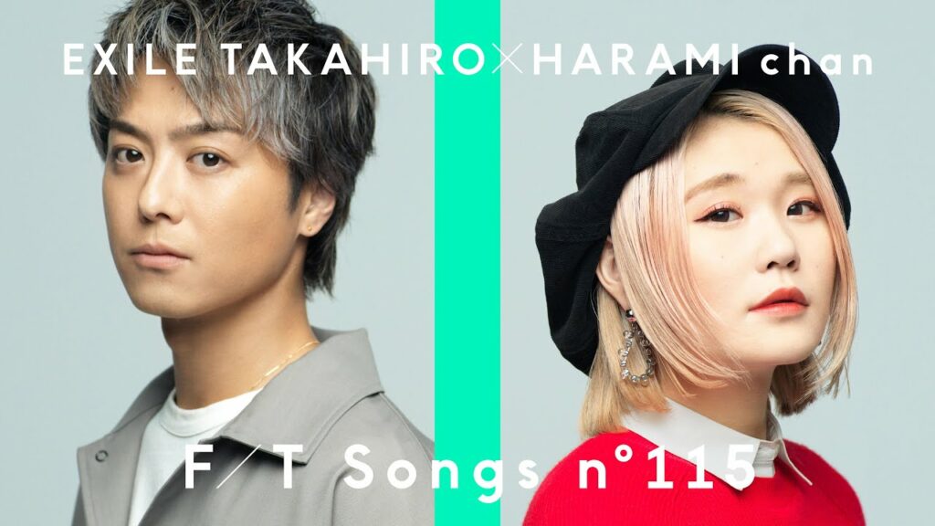 EXILE TAKAHIRO×ハラミちゃん – もっと強く / THE FIRST TAKE