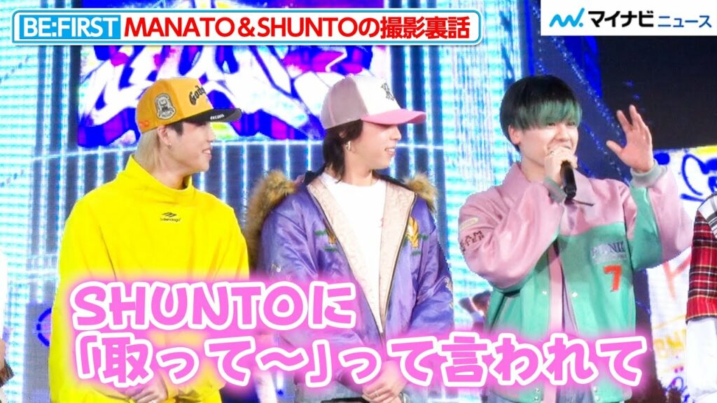 BE:FIRST・SHUNTOがMANATOに“バーチャルおねだり”!?ほっこり撮影裏話を披露 SOTAの驚き顔にも注目『αU spring week 2023 プレスカンファレンス』