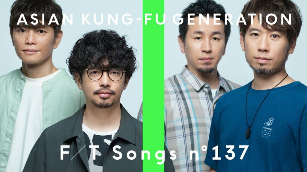ASIAN KUNG-FU GENERATION – ソラニン / THE FIRST TAKE