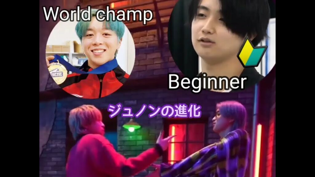 ジュノンに泣かされるオタク / Betrayal Game BE:FIRST