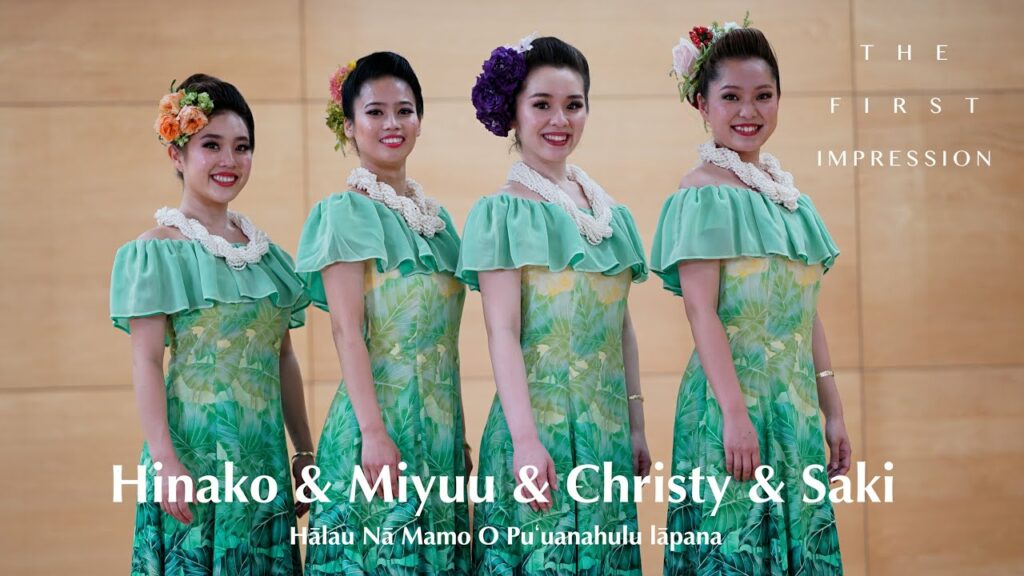 Hālau Nā Mamo O Puʻuanahulu lāpana – The First Impression 2021   #9 Miyuu & Hinako & Saki & Christy