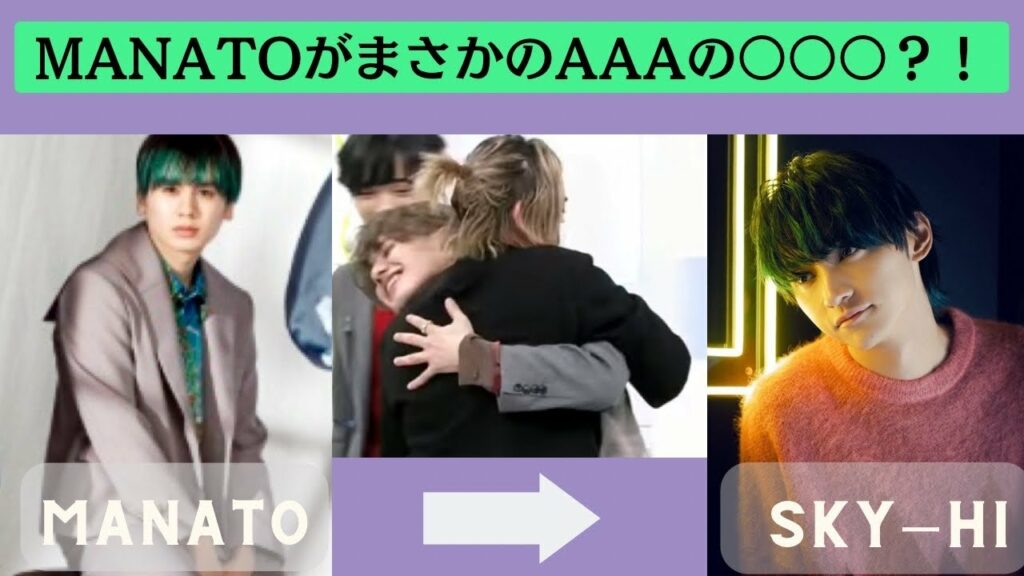 BE:FIRST MANATO 今となっては運命。出逢えたことが人生の宝物。マナト→日高社長編#ビーファースト#SKYHI