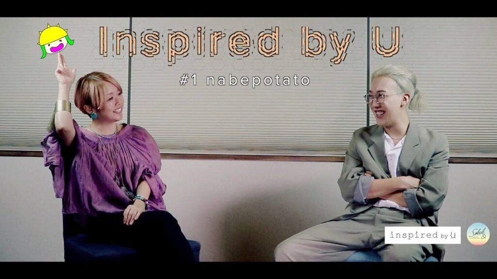 【インタビュー】inspired by U / #1 nabepotato