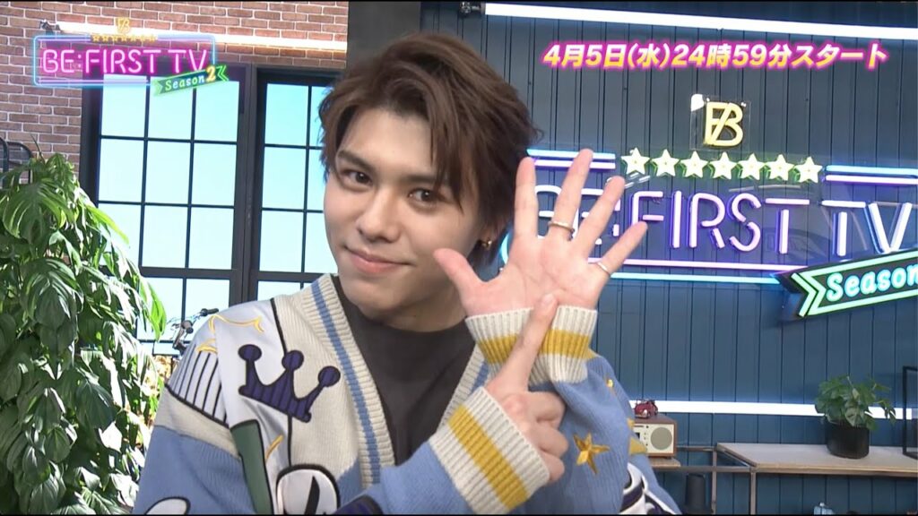 【BE:FIRST TV Season2放送まで…あと6日】4月5日(水)24:59〜スタートまで毎日カウントダウン!今日はLEO!