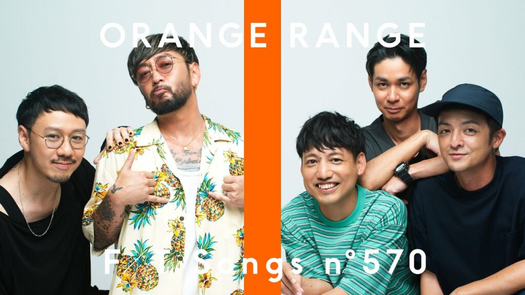 ORANGE RANGE – イケナイ太陽 / THE FIRST TAKE