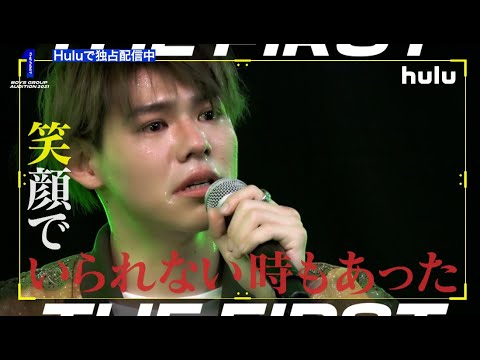 いよいよ始まるデビュー争いの序章!SKY-HI主催ボーイズグループオーディション番組「THE FIRST」完全版配信中!