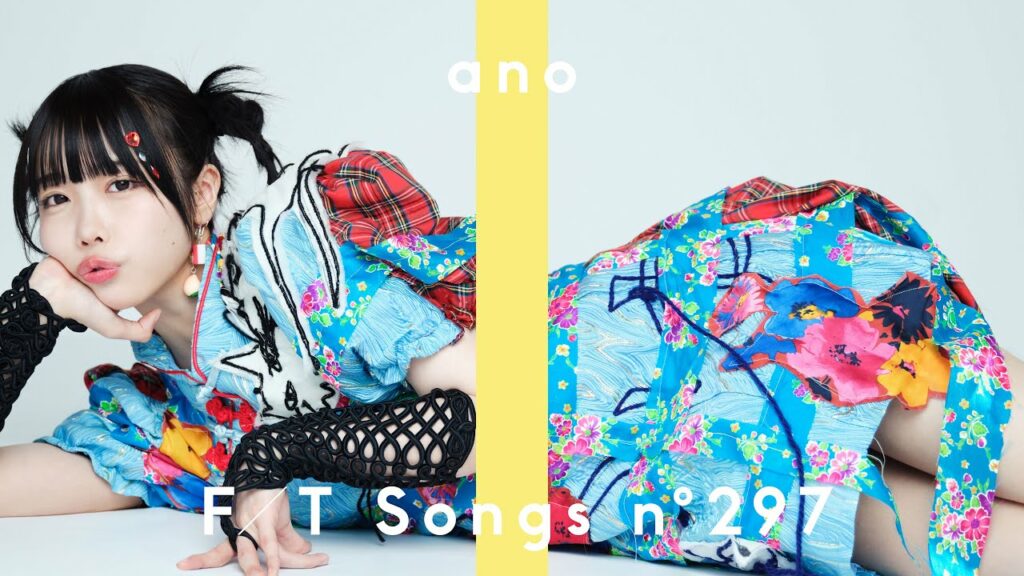 ano – ちゅ、多様性。 / THE FIRST TAKE