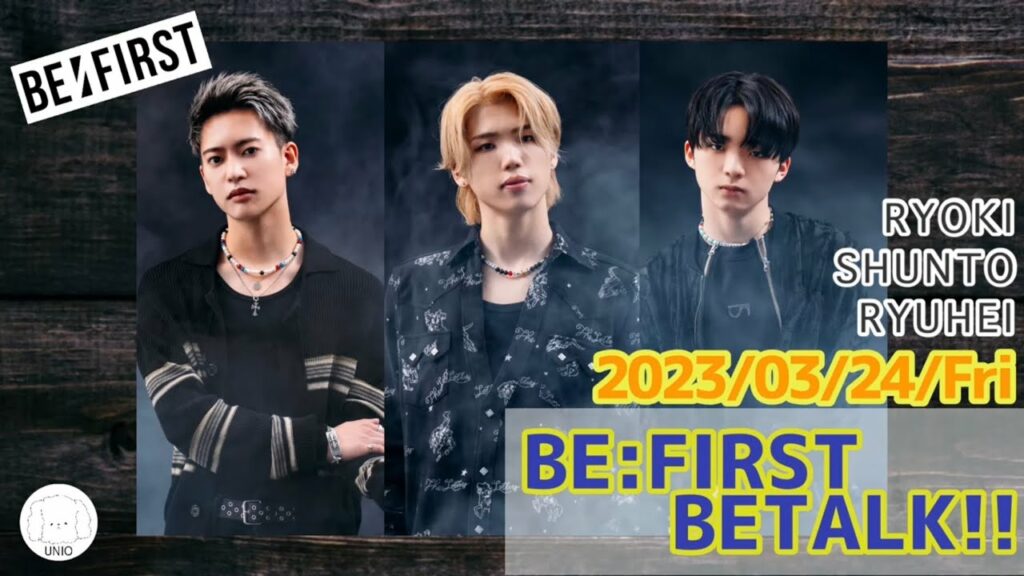 BE:FIRSTのBETALK!! 【2023/03/24】 シュント リョウキ リュウヘイ ラジオ 切り抜き 曲カット